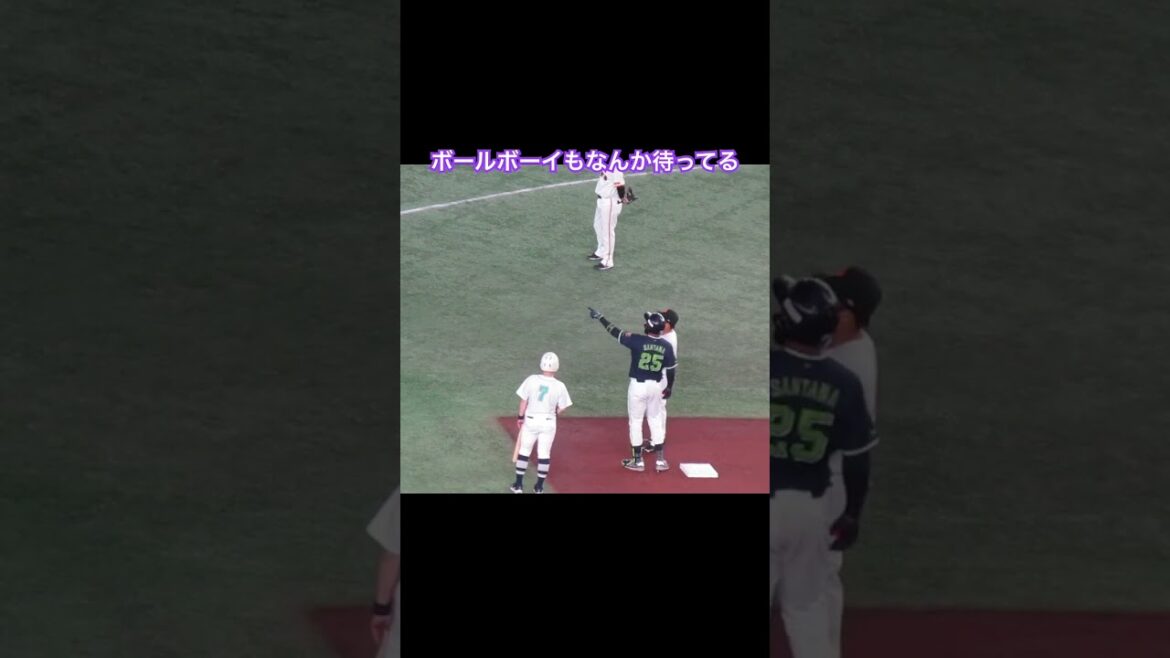 リプレイ検証中のサンタナと門脇誠の仲良い様子〜ボールボーイもどうしたらいいかわからなそう2024年5月1日 読売ジャイアンツ 対 ヤクルトスワローズ