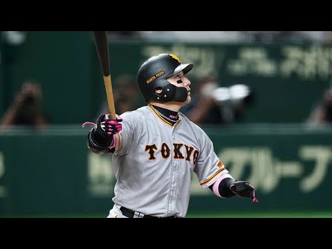 【巨人】丸佳浩 2023年 確信ホームラン集 【巨人】丸佳浩 2023年 確信ホームラン集