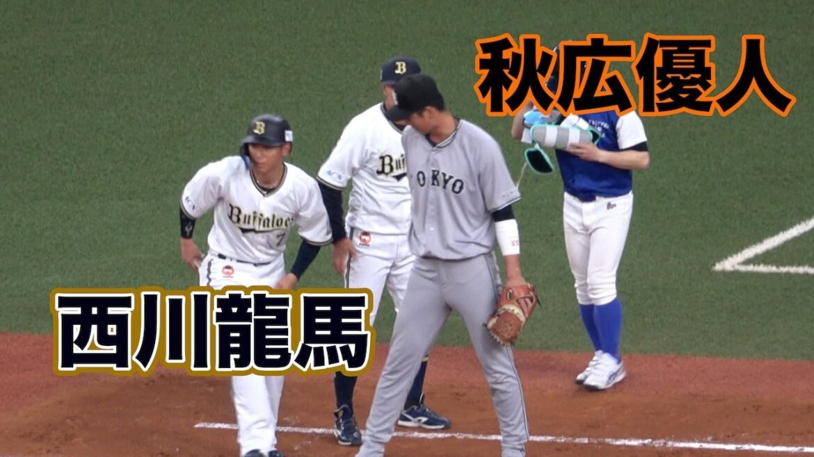 ジャイアンツ秋広優人のデカさにのけぞる西川龍馬