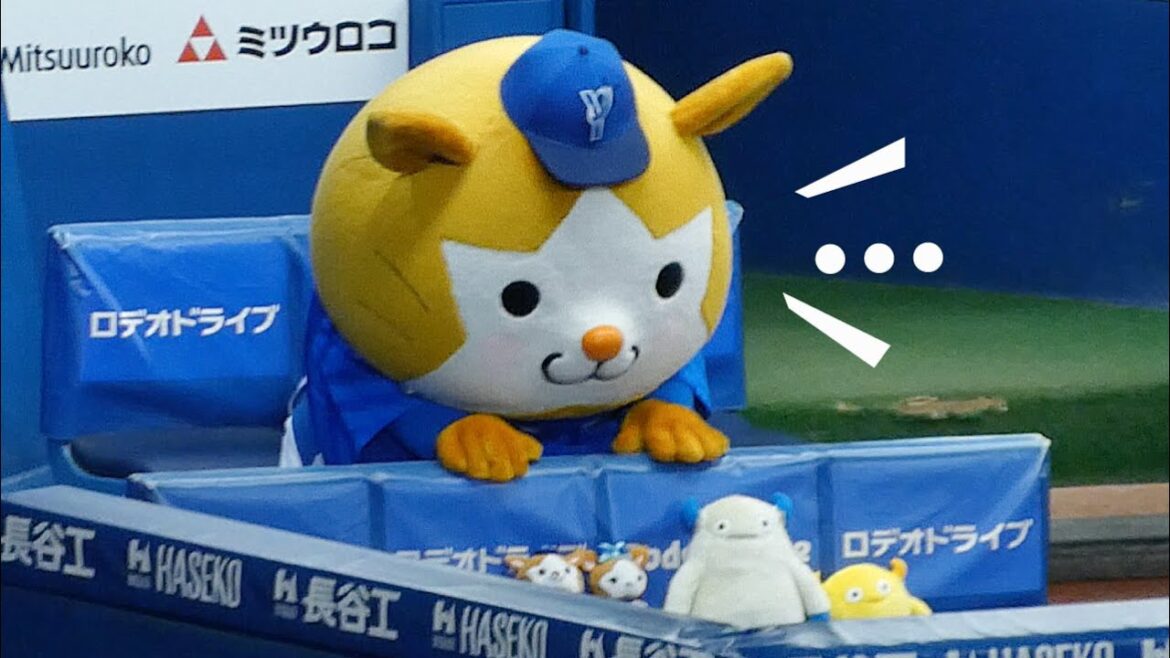 とにかくかわいすぎる！！ベンチのスターマン🐹【横浜DeNAベイスターズ 2024/10/16】
