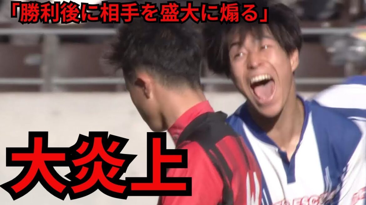 日章学園VS矢板中央ハイライト　高校サッカー選手権2回戦　　　　青森山田