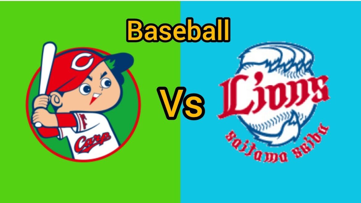 西武ライオンズ対広島カープの今日の野球中継試合 NPB Seibu Lions vs Hiroshima Carp 西武ライオンズ対広島カープの今日の野球中継試合 NPB Seibu Lions vs Hiroshima Carp