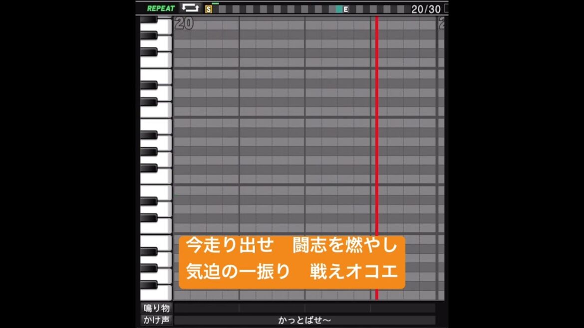 広島東洋カープ・宇草孔基の新応援歌　どこかで聞き覚えあると思ったら