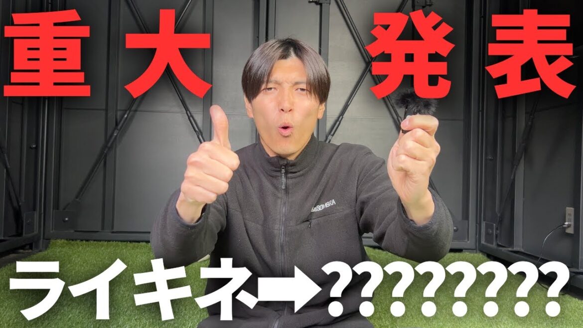 ついに❗️新しい活動名が決まりました。 ついに❗️新しい活動名が決まりました。