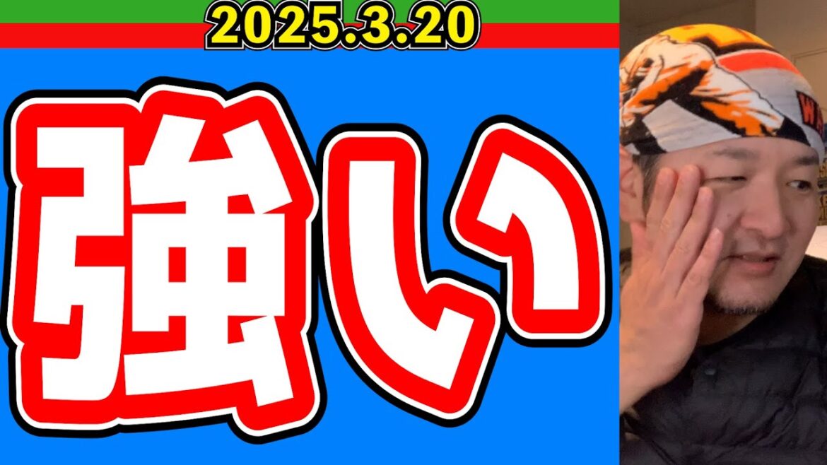 【西武ライオンズ】強くて戸惑いを隠せいない【2025.3.20】