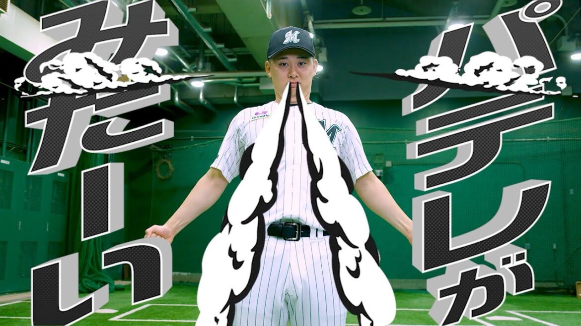 【豪腕もうなる】鈴木昭汰も“パテレ中毒“！『パ・リーグ見るならパーソル パ・リーグTV』