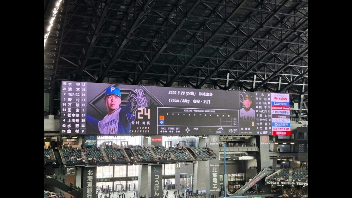 2025.3.19 北海道日本ハムファイターズスタメン1-9応援歌@エスコンフィールド