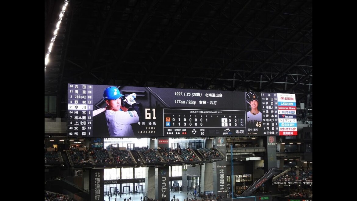 2025.3.19 ファイターズ 代打テーマ(ザ個)〜今川優馬応援歌@エスコンフィールド