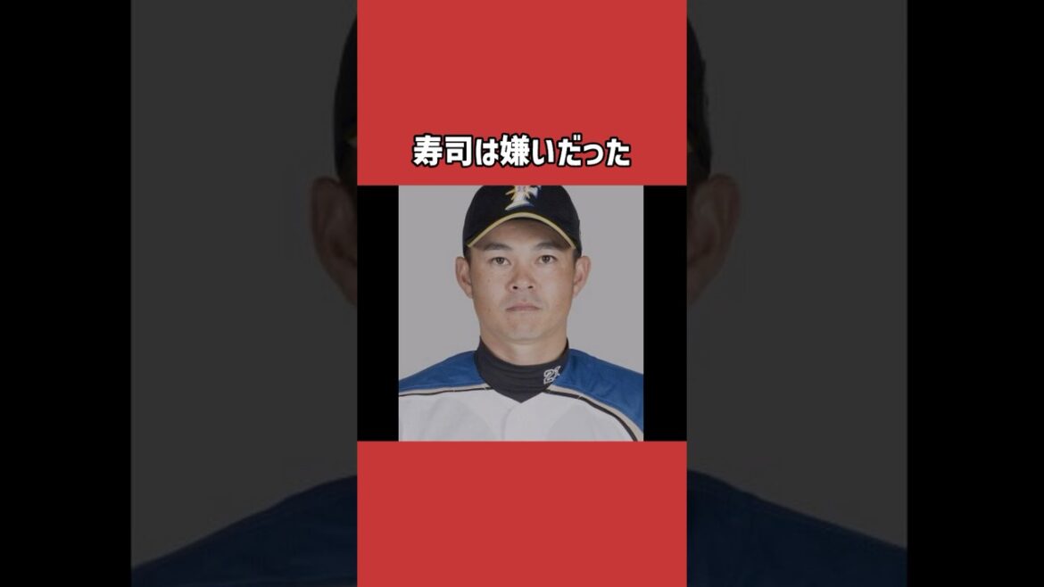 武田久に関する雑学＃野球＃武田久＃野球雑学