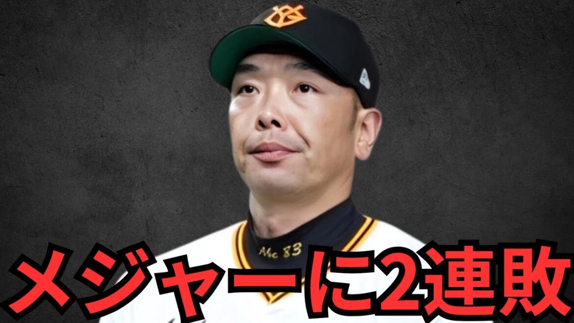 【巨人vsカブス】巨人助っ人の状態悪くないか⁉︎戦力外から開幕ローテを掴んだ石川達也は凄い‼︎