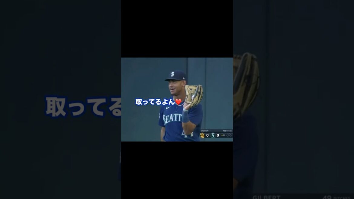 お茶目なJ ROD#野球 #mlb #ルール #審判 #J ROD#rodriguez #取ってる？#取ってない？