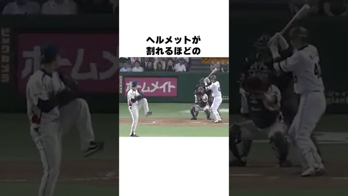 「頭部死球で捕手登録選手が消えた」原監督の采配についての雑学#野球#野球雑学#読売巨人ジャイアンツ