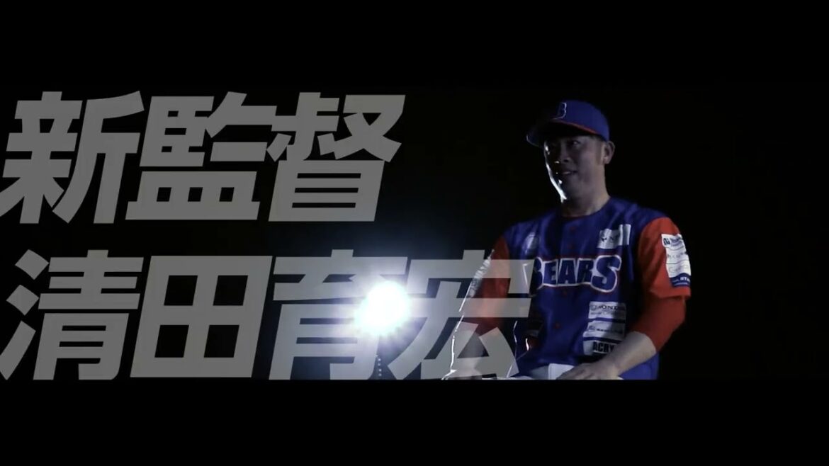 2025出陣式オープニング