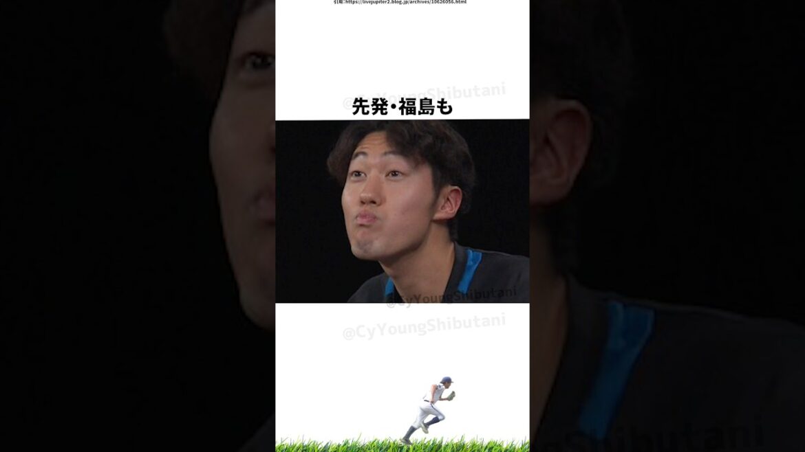 【プロ野球】2024年こんなことあったな出来事・雑学・エピソード49【8月】