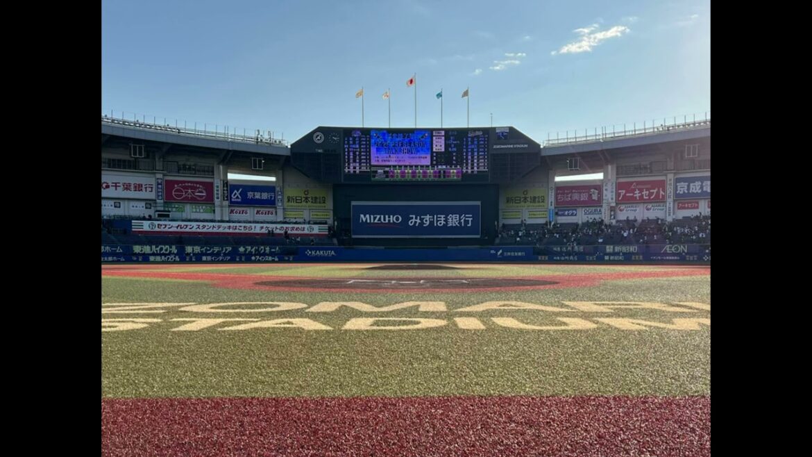 ロッテ ホームランワイパー 高音トランペット ZOZOマリンスタジアム