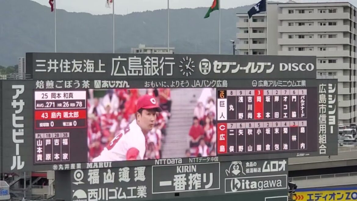 20240921　ここで~島内颯太郎が登板！　8回表　　広島東洋ｶｰﾌﾟ@MAZDA Zoom-Zoom ｽﾀｼﾞｱﾑ広島･ﾋﾞｼﾞﾀｰﾊﾟﾌｫｰﾏﾝｽ