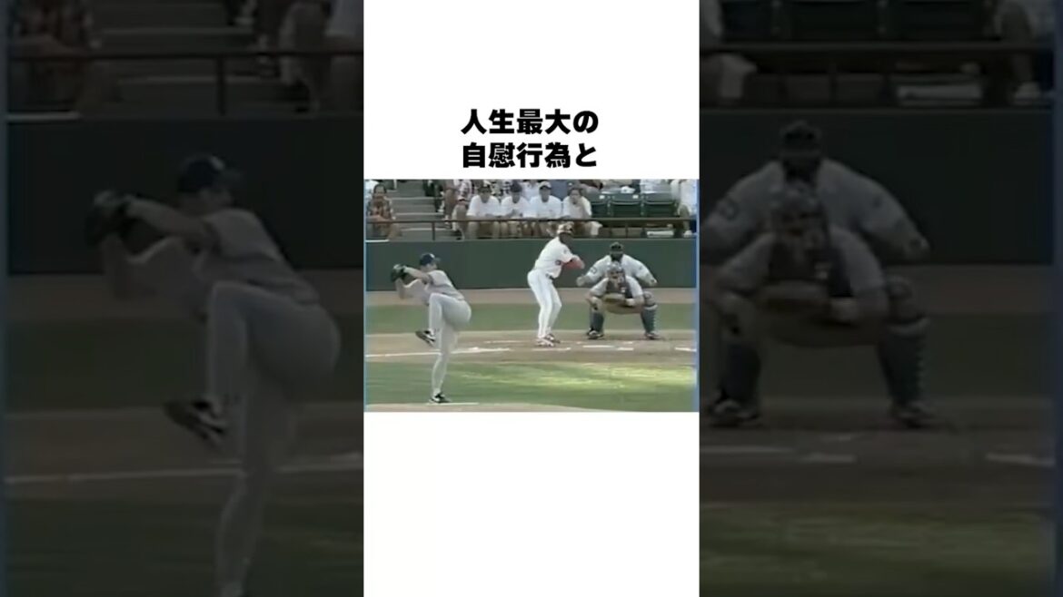 「鈴木監督から人生最大の自慰行為と罵倒された」野茂英雄についての雑学#野球#野球雑学#近鉄バファローズ