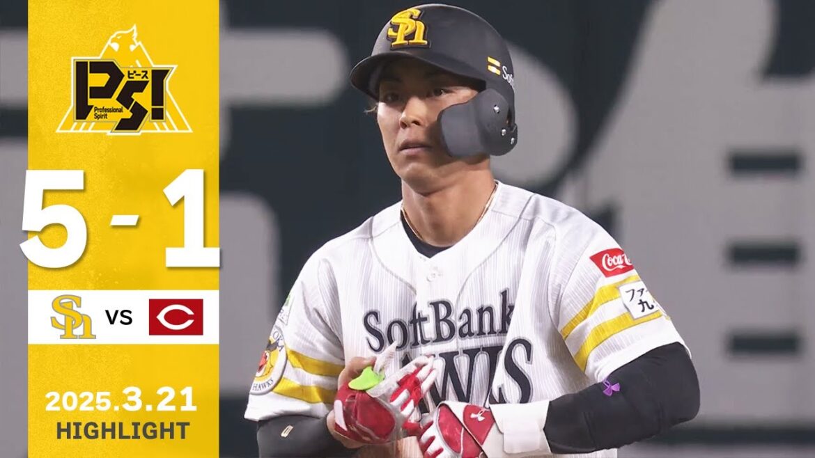 Fukuoka-SoftBank-Hawks: 【ハイライト】今宮が勝ち越し2点タイムリーを放つ!3月21日(金)vs広島 【ハイライト】今宮が勝ち越し2点タイムリーを放つ!3月21日(金)vs広島