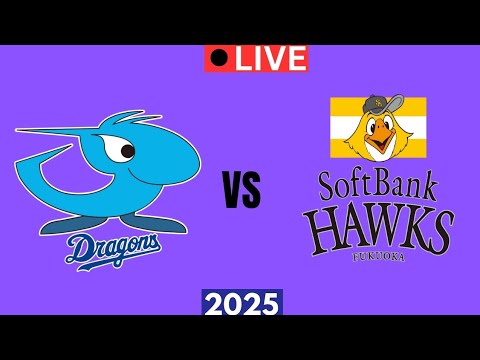 中日ドラゴンズ vs 福岡ソフトバンクホークス 野球スコアライブ 2025今日の試合 中日ドラゴンズ vs 福岡ソフトバンクホークス 野球スコアライブ 2025今日の試合