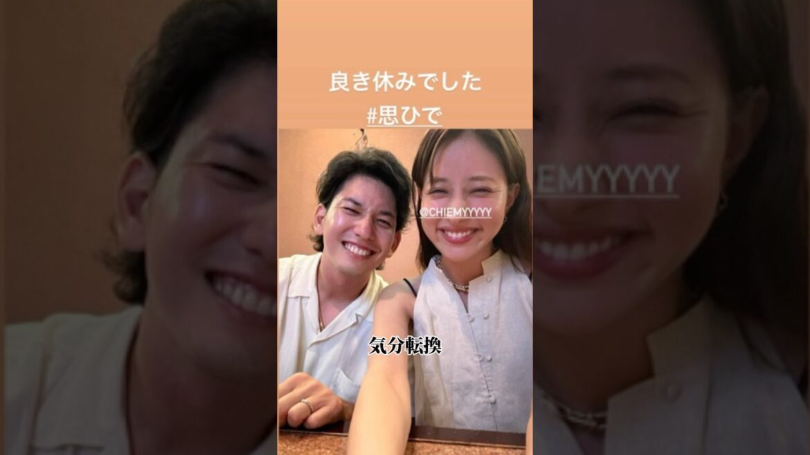 栗原陵矢がインスタを削除した理由