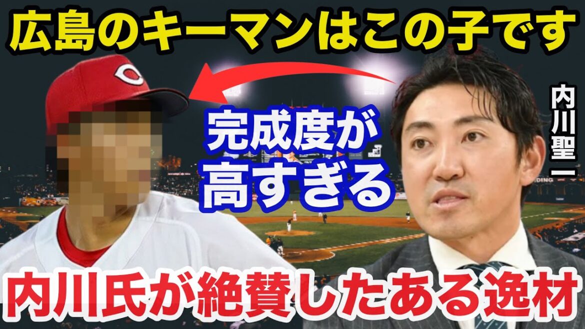 内川聖一「僕は正直●●に期待している」セパ首位打者の内川が昨年急失速した広島カープのキーマンに挙げた人物がコチラ【プロ野球】