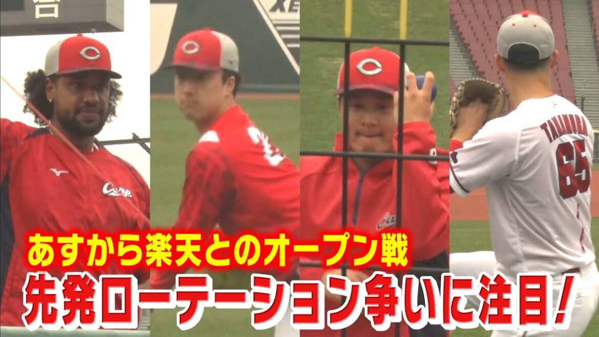 【先発ローテ争いに注目】佐藤柳之介・森翔平ら楽天戦に向け闘志