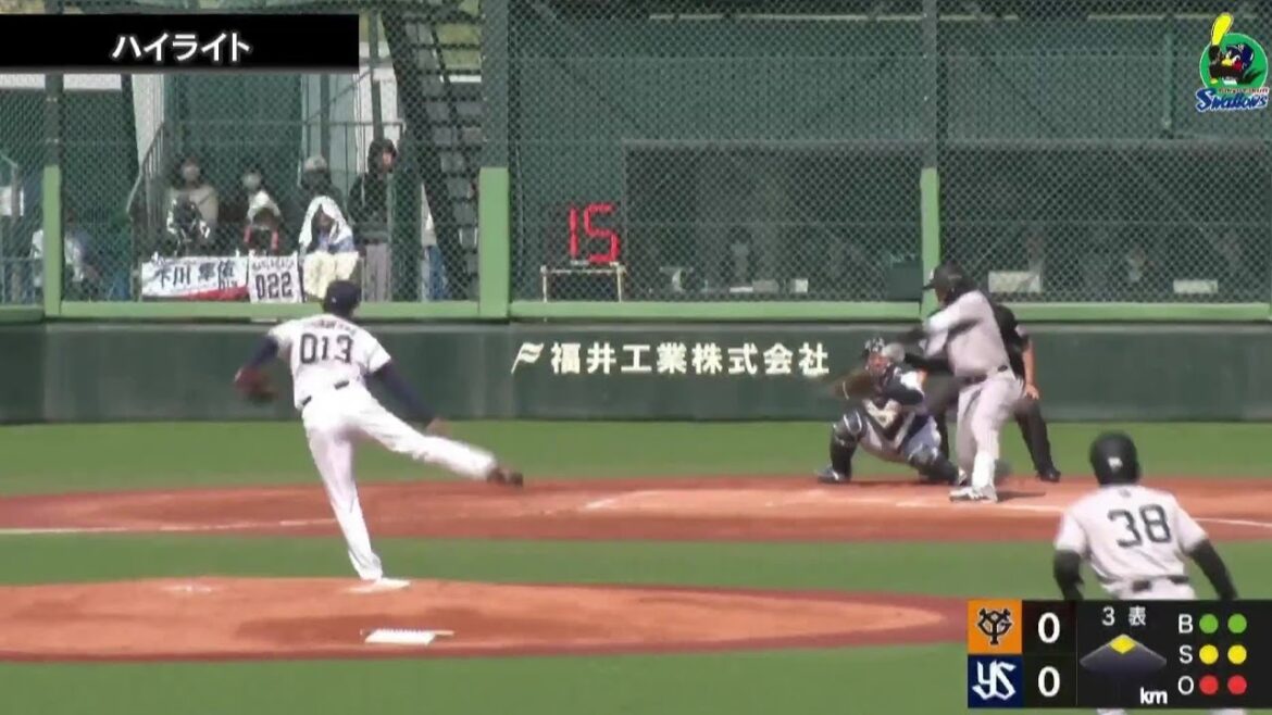 【ファームハイライト】下川隼佑投手が5回無失点の好投｜3月22日 東京ヤクルトスワローズvs読売ジャイアンツ（戸田球場）