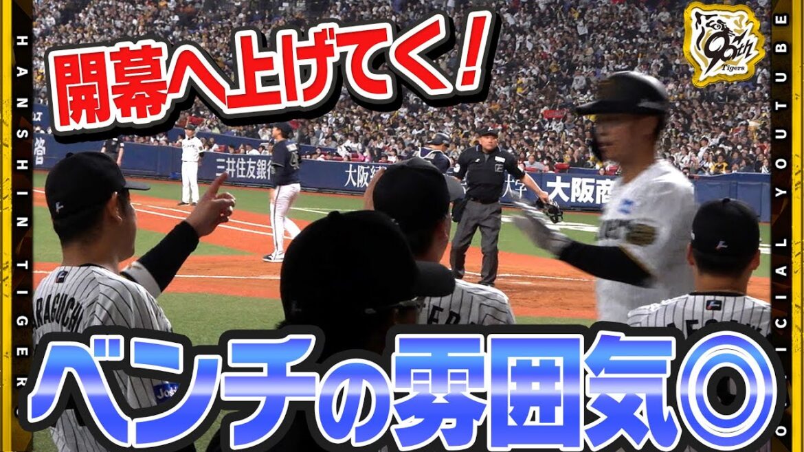 【裏側】#富田蓮 投手が初の開幕ローテへ！中継ぎから転向で感じた『先発の役割』課題は『打席』！？オープン戦で調整○でいよいよシーズンインへ！