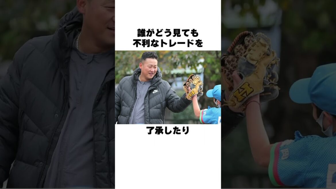 「パパの洗濯物と一緒に洗わないで」中田翔の意外な一面についての雑学#野球#野球雑学#巨人