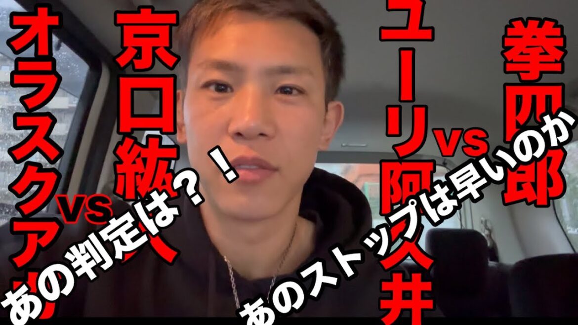 遅れましたが、このメインカードについて解説します