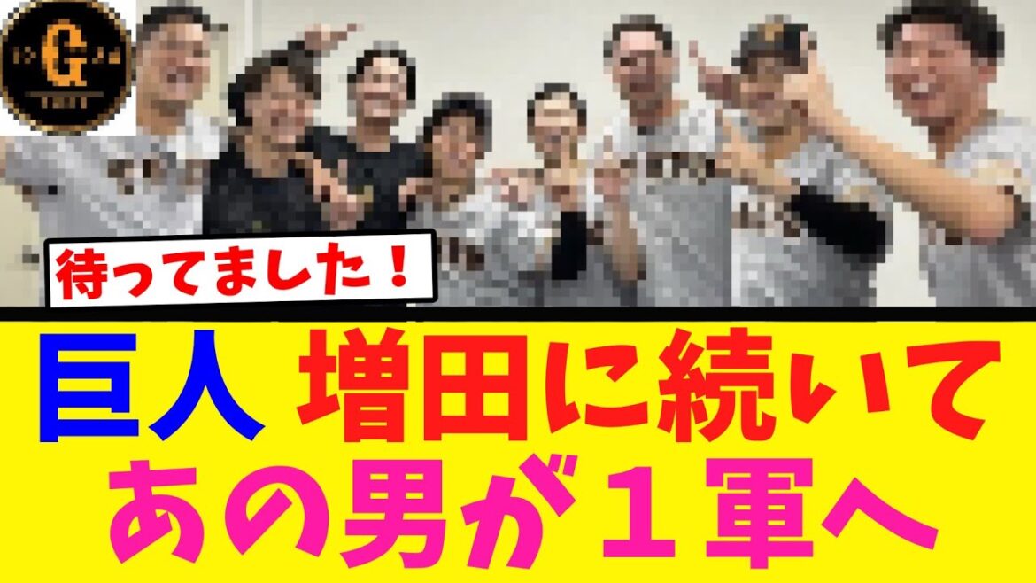 【待望】開幕へ 最後のピースが埋まる！