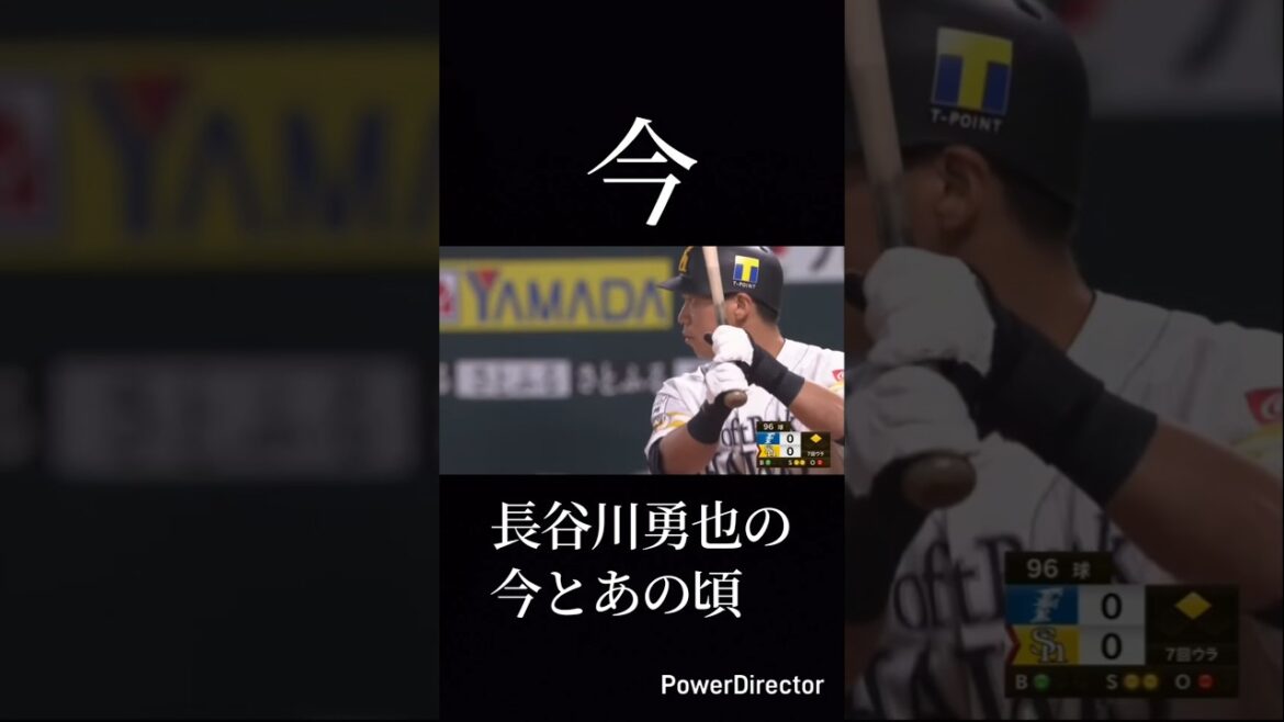長谷川勇也の今とあの頃  #プロ野球 #長谷川勇也 #今とあの頃
