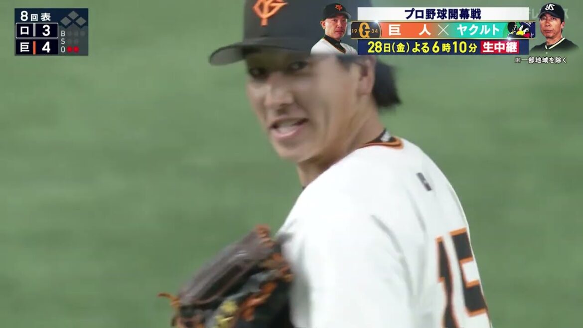 【オープン戦】8回 “大勢” 登板【巨人×ロッテ】 【オープン戦】8回 "大勢" 登板【巨人×ロッテ】
