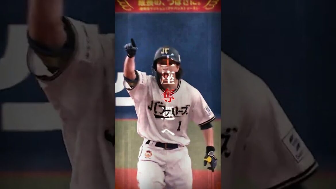 開幕まであと5日！！ ＃Bs2025 ＃常熱 ＃Bassion ＃京セラドーム大阪 ＃西川龍馬 ＃shorts