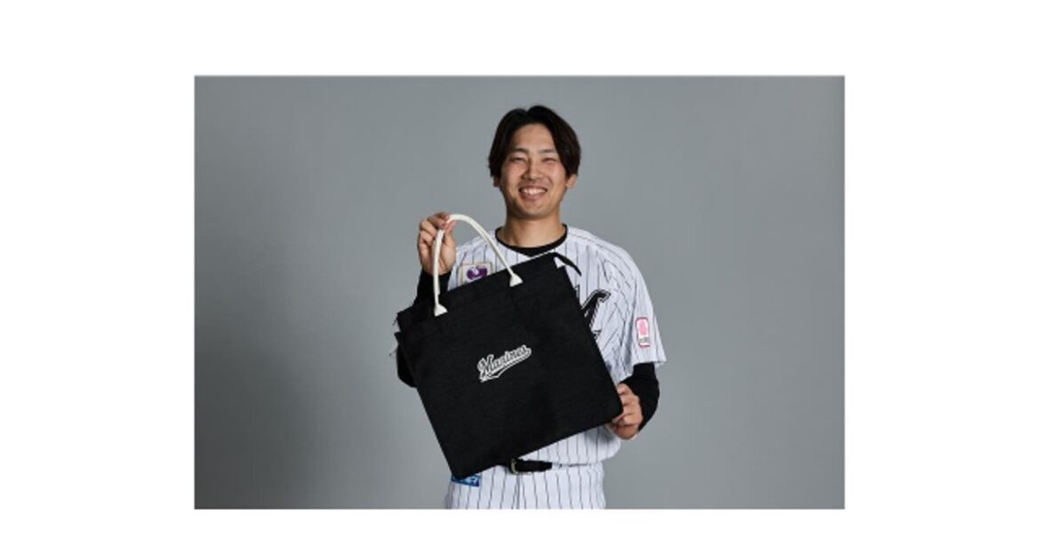 ORICON NEWS:千葉ロッテ、限定アイテム付チケット販売 石川柊太「ぜひこれを持って大きな声で柊太コールをお願いします!」 | 毎日新聞 ORICON NEWS:千葉ロッテ、限定アイテム付チケット販売 石川柊太「ぜひこれを持って大きな声で柊太コールをお願いします!」 | 毎日新聞