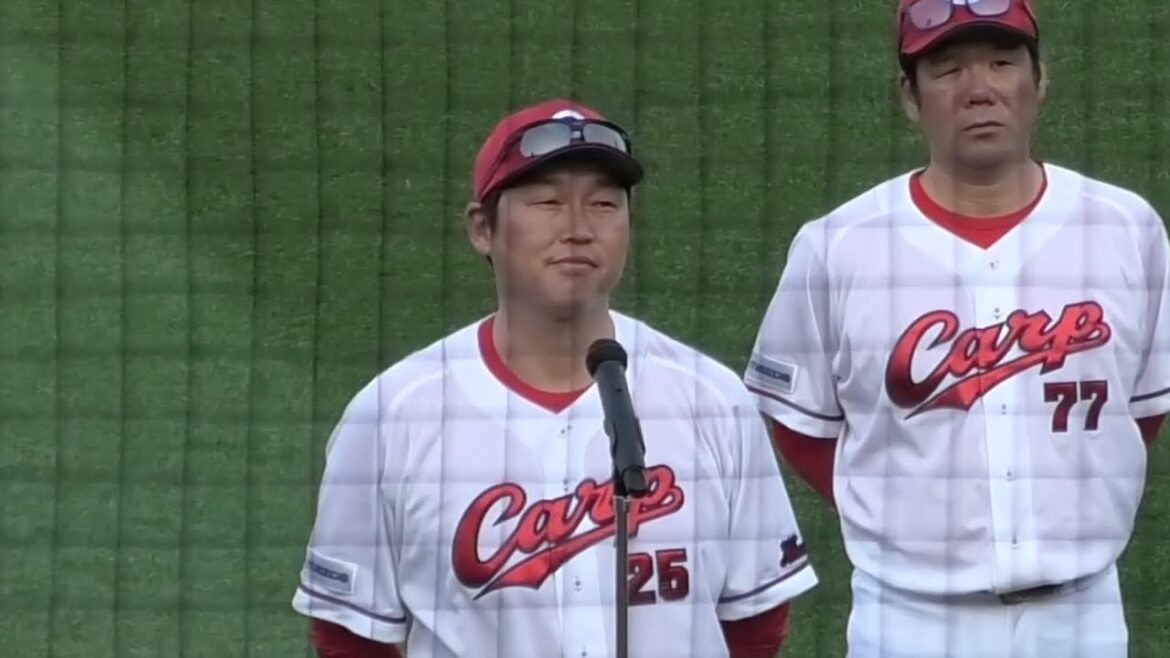 イジリなし！広島カープ新井監督より2025年開幕に向けたご挨拶！2025年3月23日
