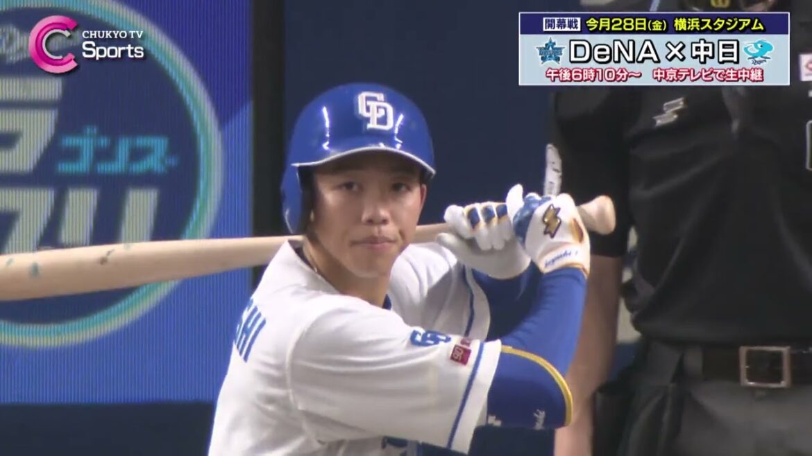 【.364】岡林が3安打固め打ち|中日ドラゴンズvs楽天 3月23日 【.364】岡林が3安打固め打ち|中日ドラゴンズvs楽天 3月23日