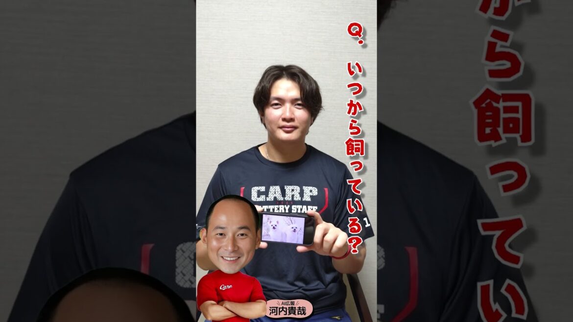 AI広報河内（大道選手）