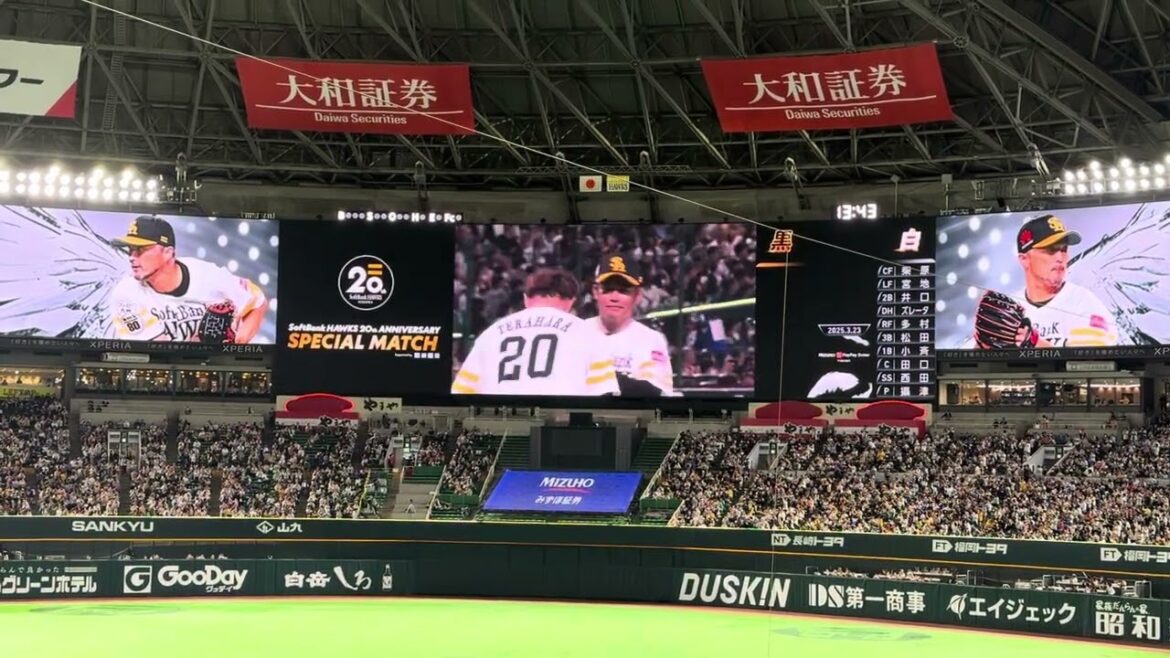 ソフトバンクホークス　OB戦　白鷹軍　メンバー発表