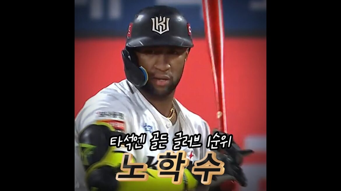 연장 12회말 끝내기 역전승하는 KT..  가을야구 탈락 위기 벗어났다!