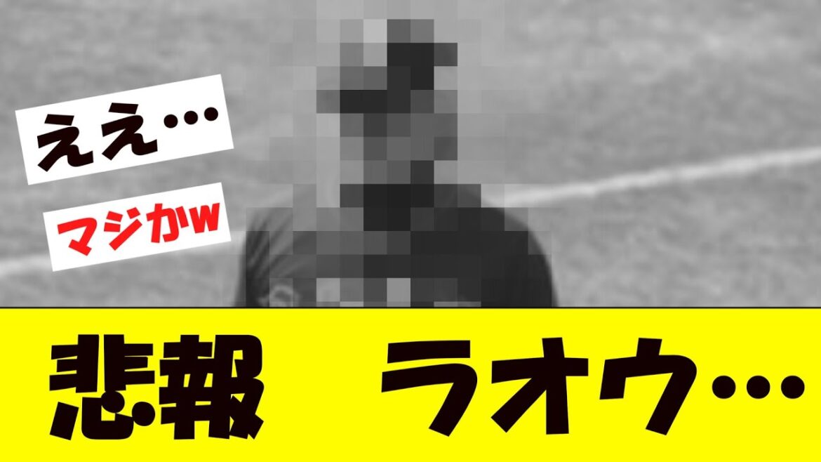 【悲報】オリックス杉本裕太郎さん、変わり果てた姿で発見される…【オープン戦】