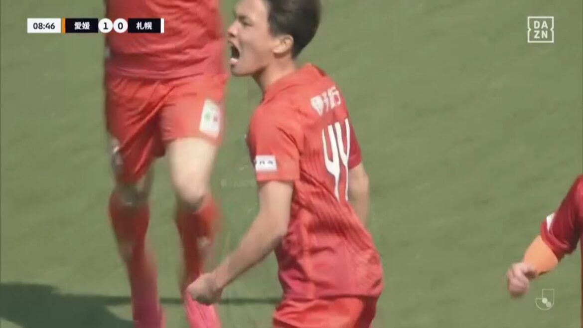 【DAZNハイライト】2025.3.23 明治安田J2 愛媛FC vs 北海道コンサドーレ札幌