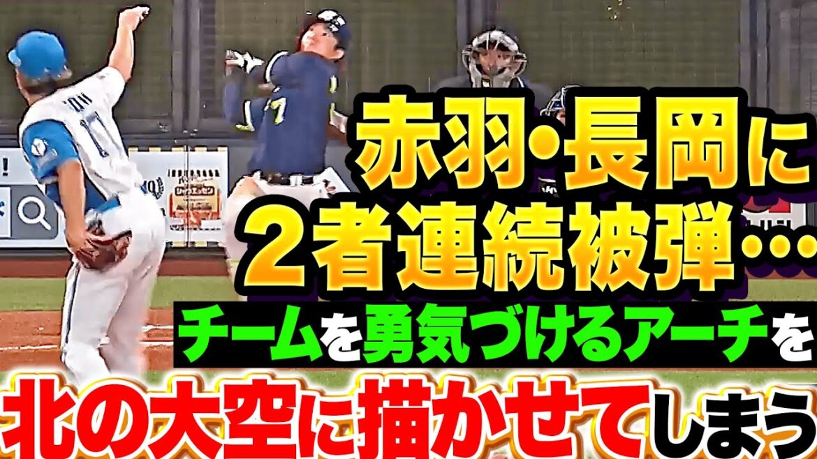 【2者連続被弾…】伊藤大海『赤羽由紘・長岡秀樹がチームを勇気づけるアーチ！燕の未来は明るいな…と思わされてしまう』