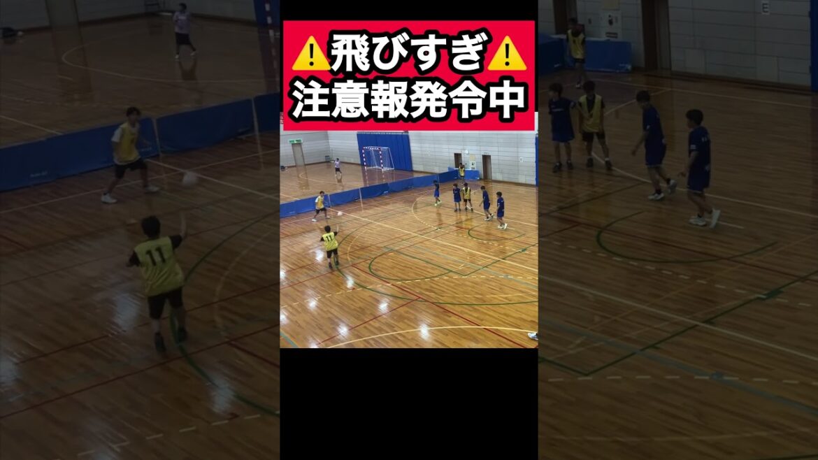 ⚠️飛びすぎ⚠️注意報発令中#ハンドボール #handball #スーパープレイ #Joseph蓮池 #shorts #バスケ #バレー #basketball #volleyball