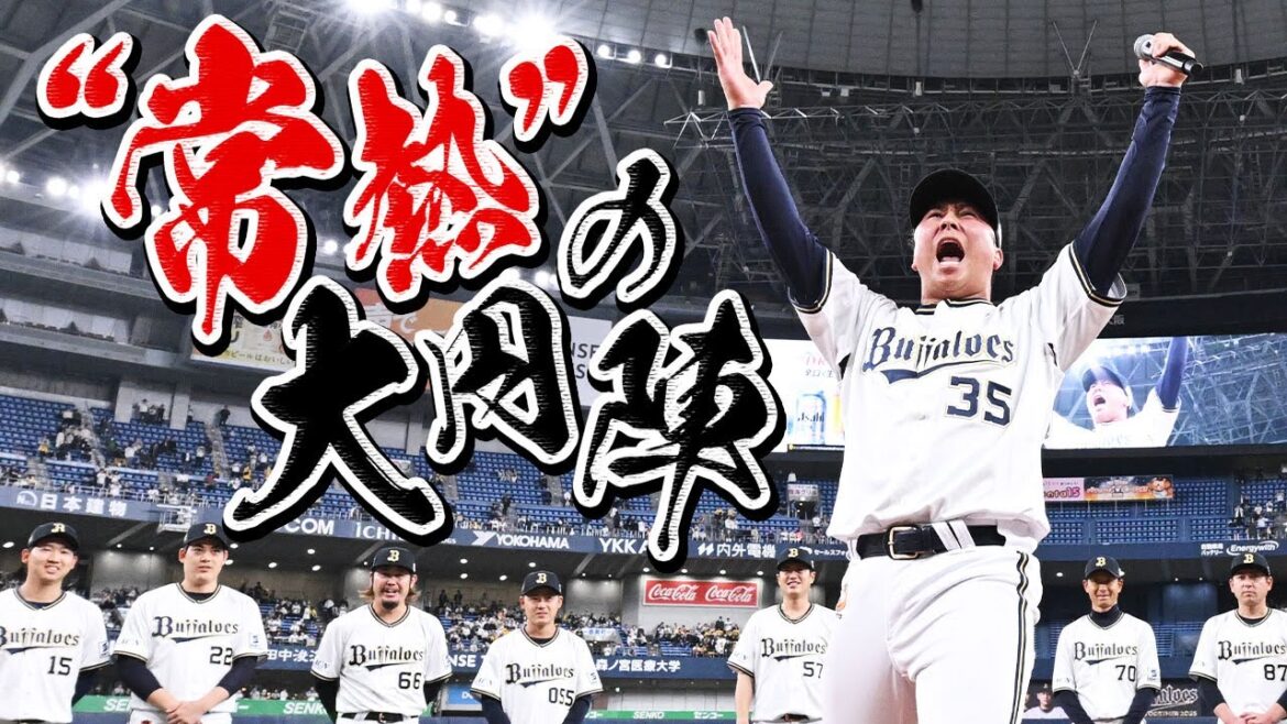 【出陣式2025】円陣の輪の中にカメラが潜入！