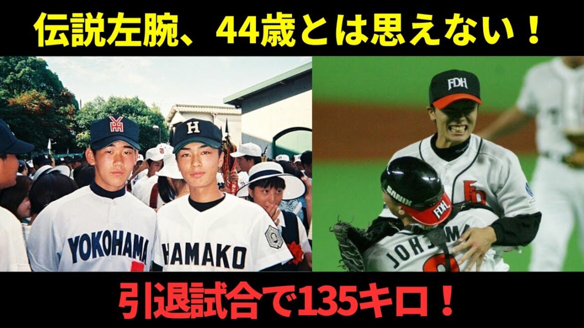 伝説左腕の最後の勇姿！和田毅、引退試合で135キロ！