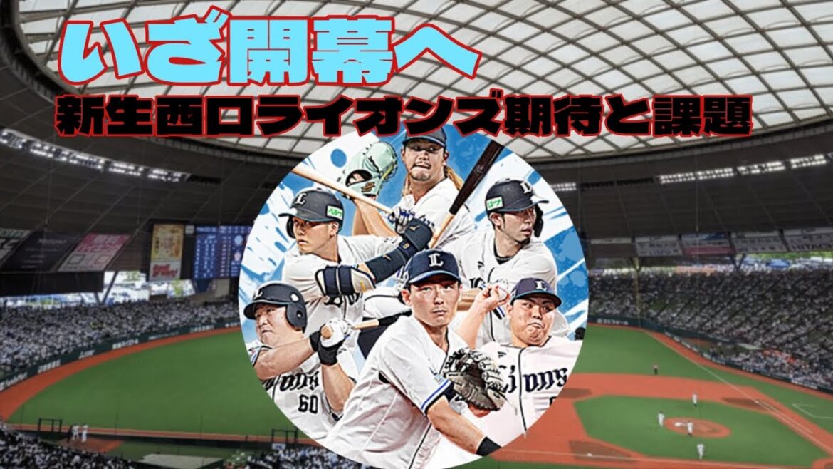 【西武ライオンズ】黒木・仲田の支配下登録が内定、開幕へ課題と期待のお話 【西武ライオンズ】黒木・仲田の支配下登録が内定、開幕へ課題と期待のお話