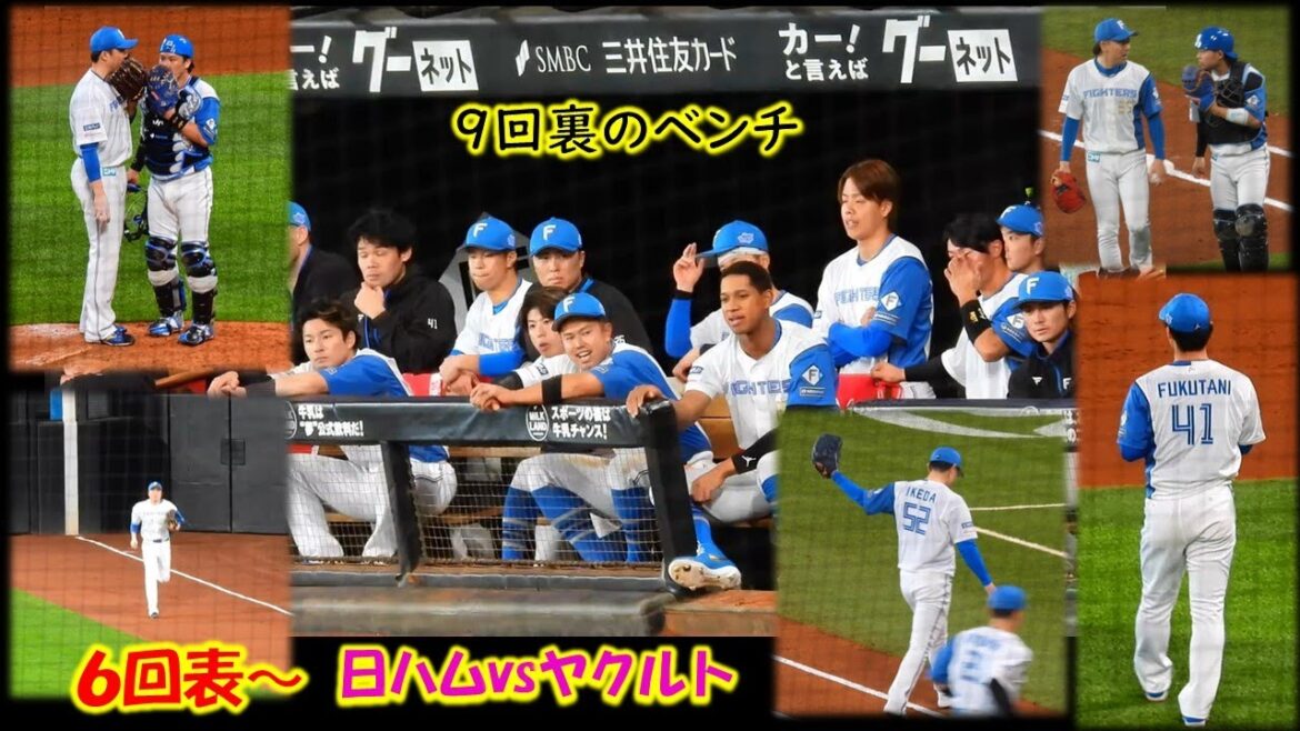 【20250322】6回からの中継ぎ陣　9回は田中正義　９回裏のベンチの様子