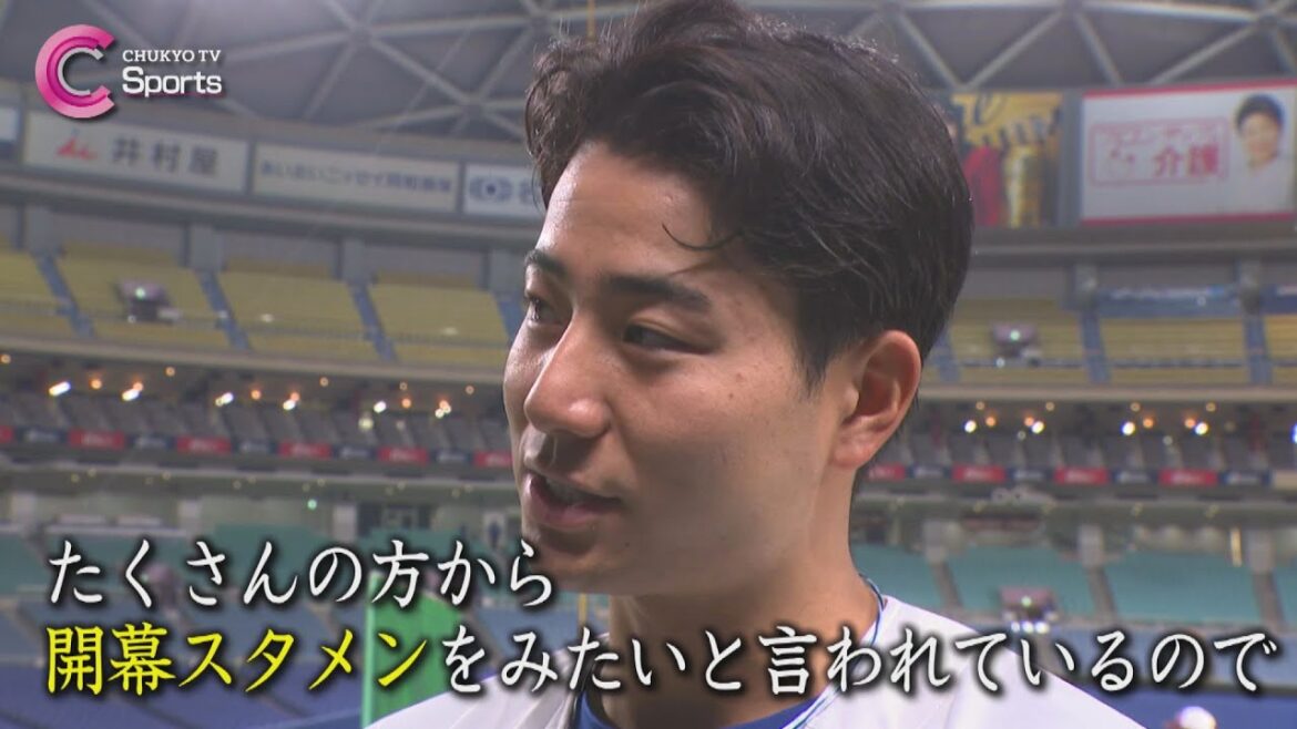 【石伊雄太】〝球団初〟ルーキー開幕スタメンなるか|中日ドラゴンズ 【石伊雄太】〝球団初〟ルーキー開幕スタメンなるか|中日ドラゴンズ