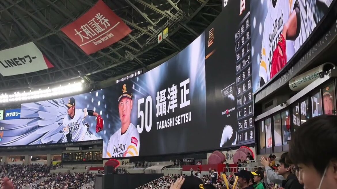 2025/3/23 福岡ソフトバンクホークスOB戦 スタメン発表 2025/3/23 福岡ソフトバンクホークスOB戦 スタメン発表